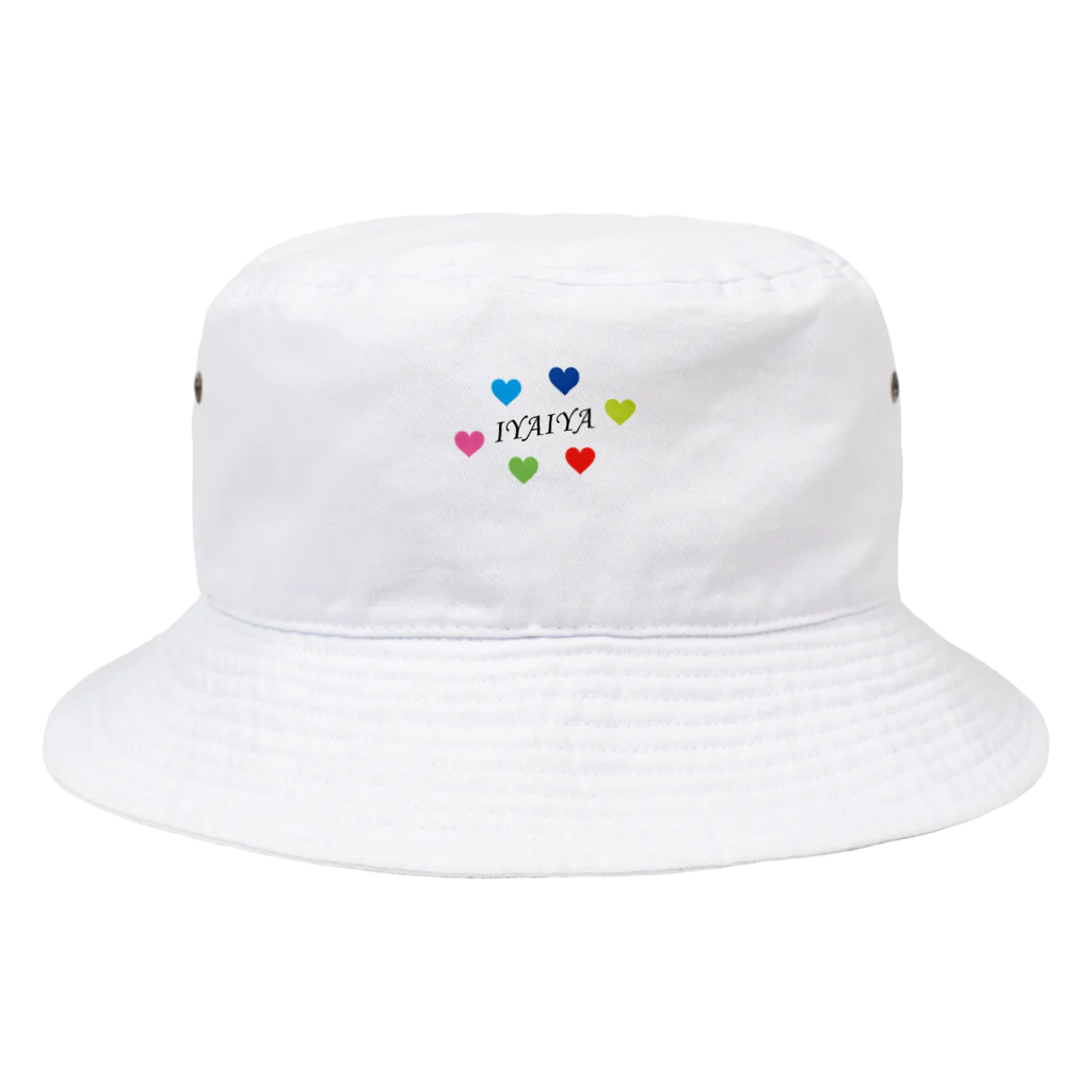 さやゆこの部屋のイヤイヤでもLOVE Bucket Hat