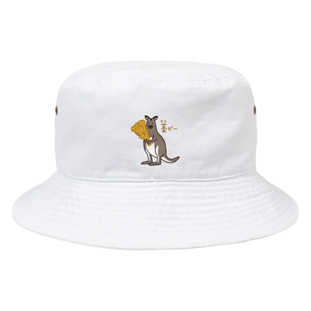 Andiamoのワラビー Bucket Hat