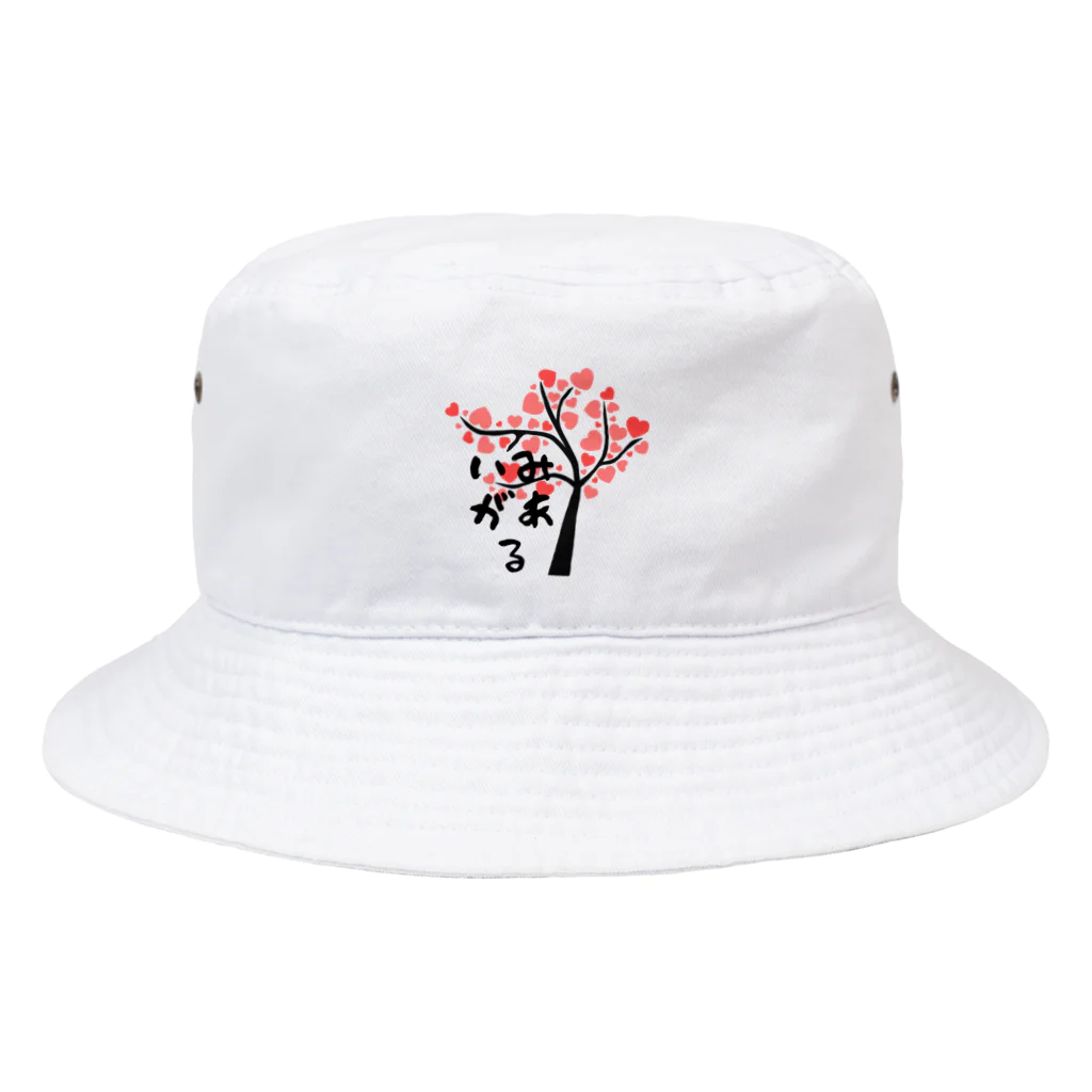 いみがあるのいみがある公式 Bucket Hat