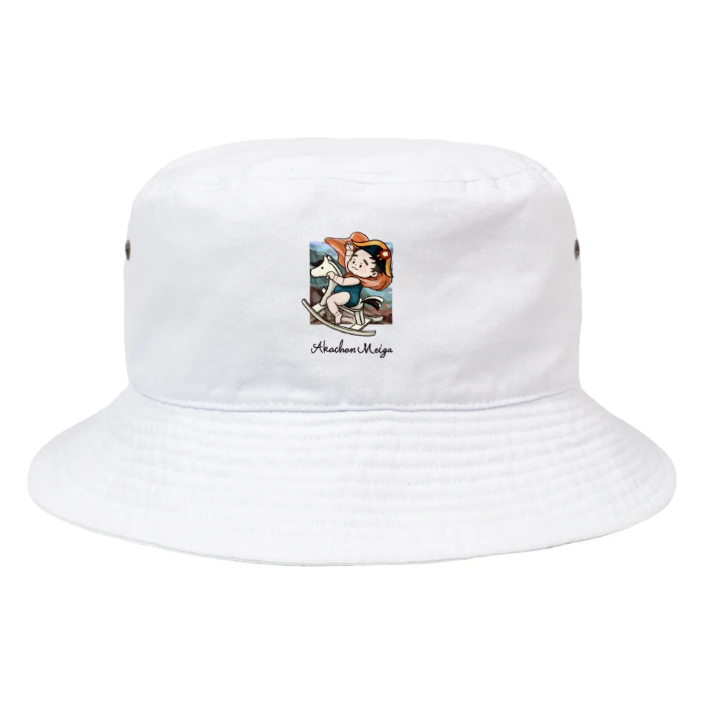 くまとむっち🦦のナポレオンな赤ちゃん（ロゴ有り） Bucket Hat