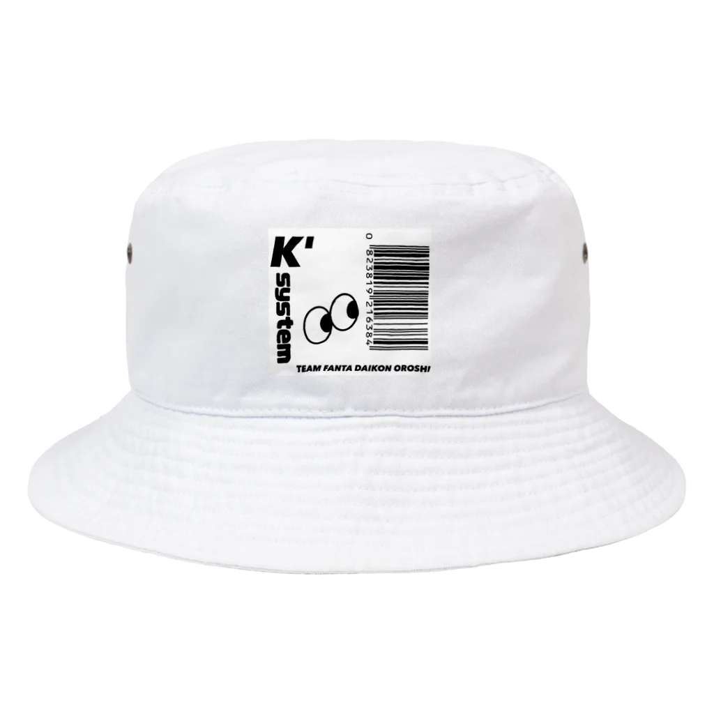 ニューかっぱ会館オフィシャルのTEAM FANTA DAIKON OROSHI Bucket Hat