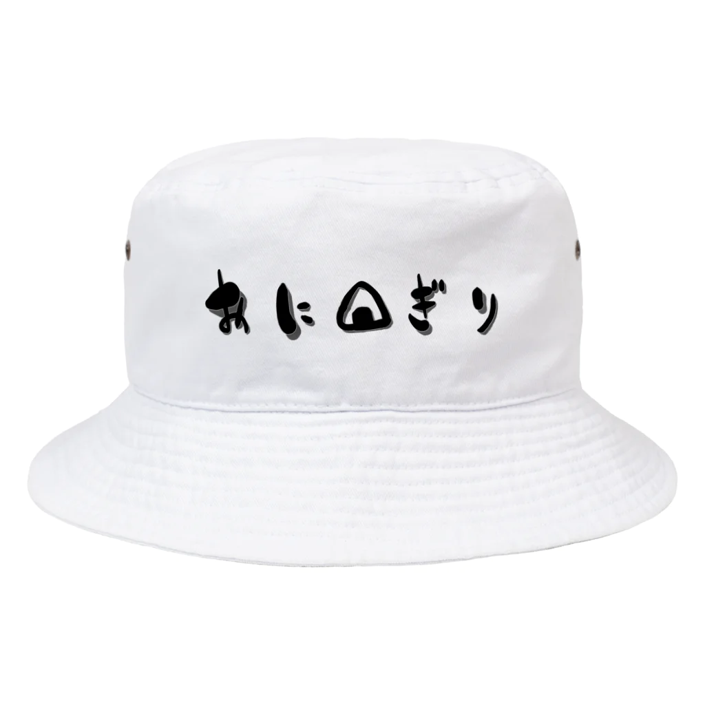 おにぎりのおに△ぎり Bucket Hat