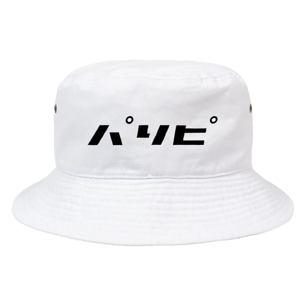 究極のデブのパリピロゴアイテム Bucket Hat