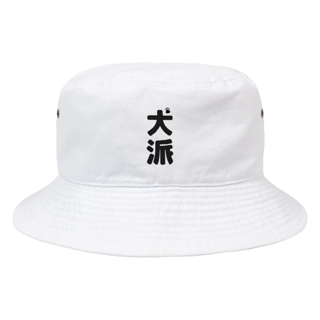 おばあちゃんの犬派 Bucket Hat