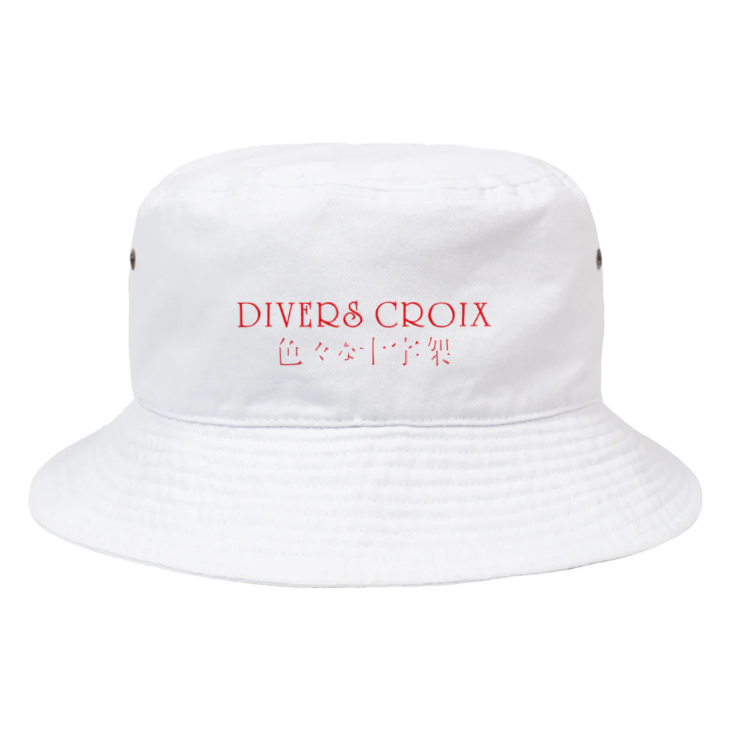 色々な十字架の耽美なお店のつばが全体的にあるぼうし（※要説明確認） Bucket Hat