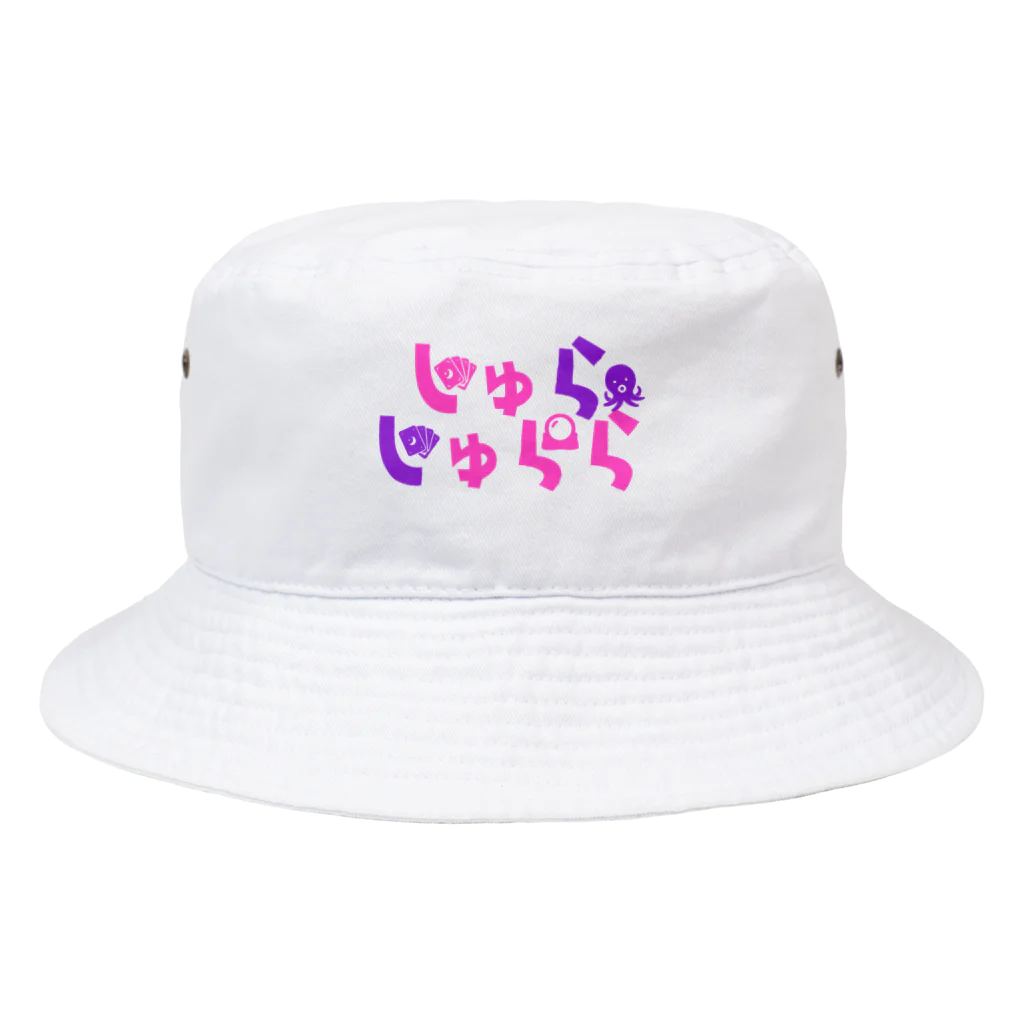 ぷにっとショップのロゴ Bucket Hat