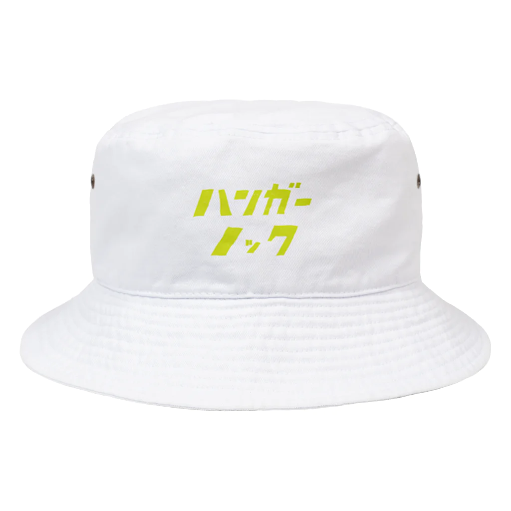 scbのハンガーノッカー Bucket Hat