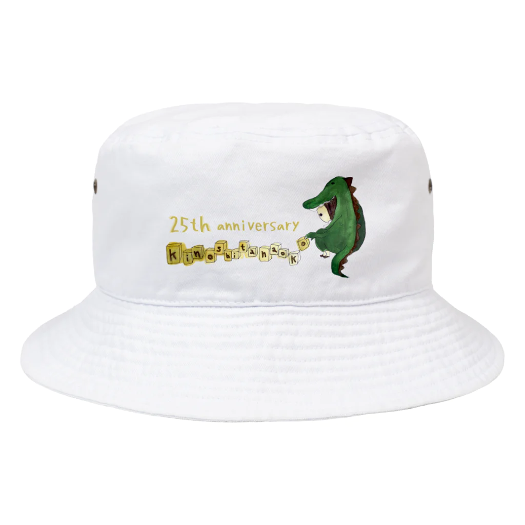 木下直子公式グッズのなおザウルス2 Bucket Hat