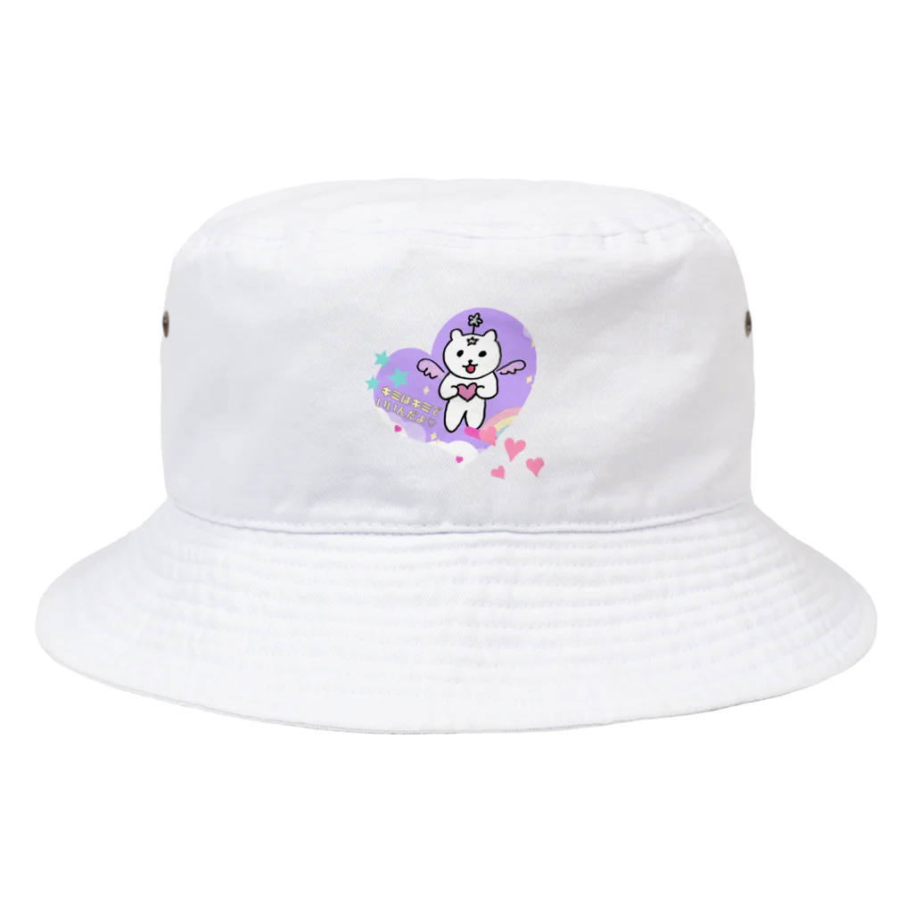 ココロの修理屋さん🔧の虹くま🌈ハート Bucket Hat