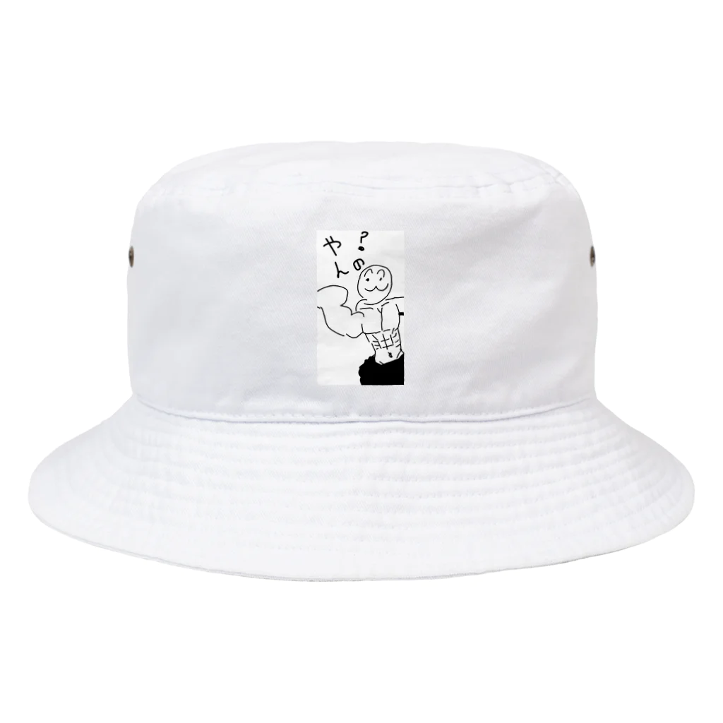 マウンテンゴリラの殺んの Bucket Hat