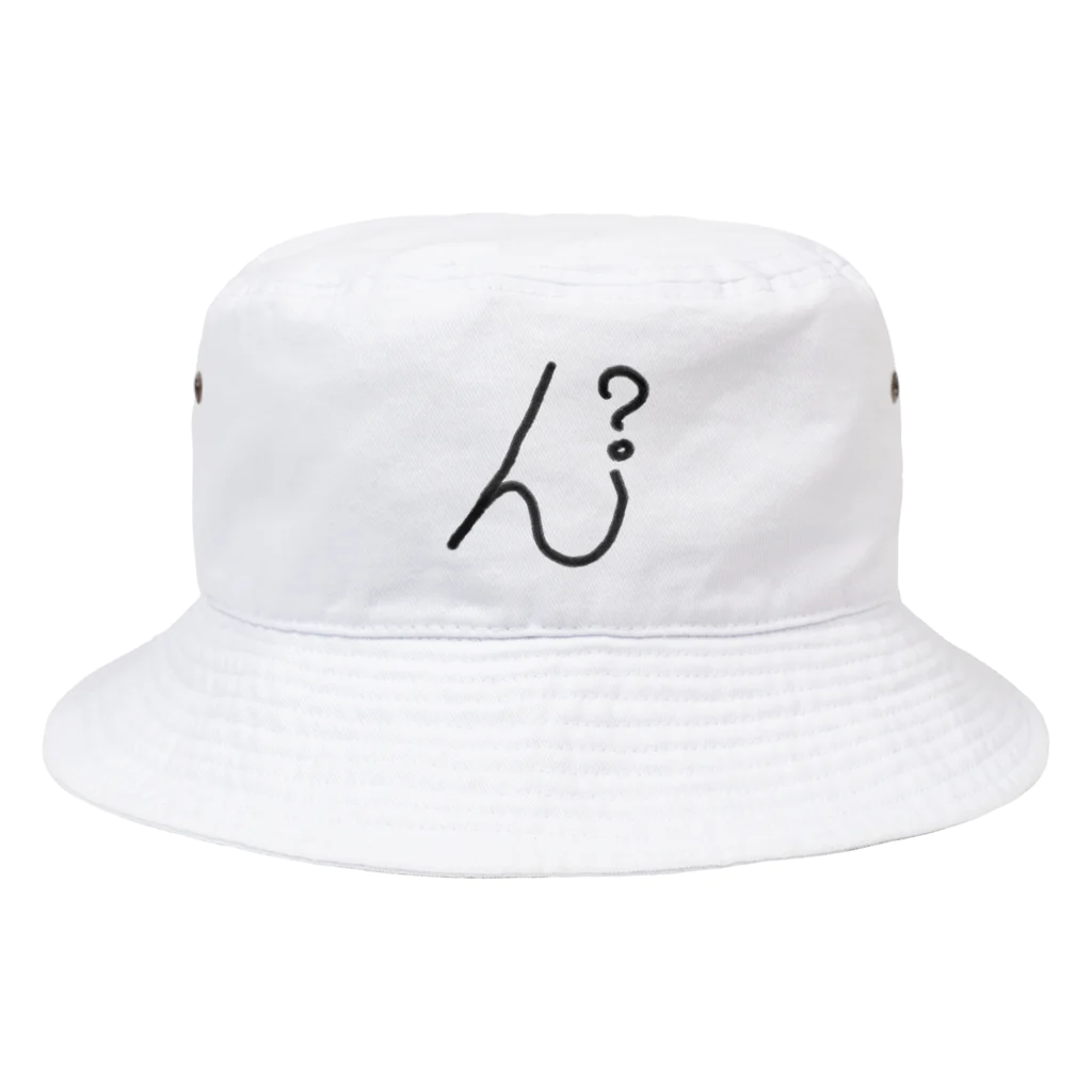 yuupp-appのん？ Bucket Hat