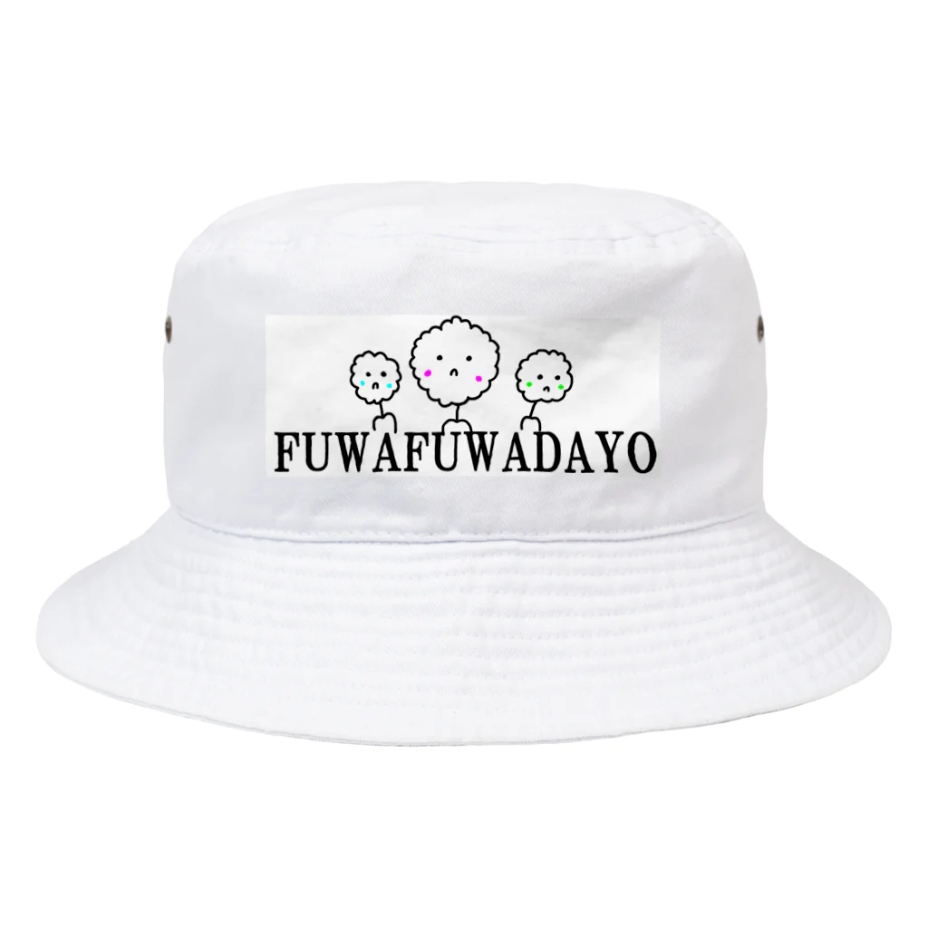 akapantoriのふわふわ Bucket Hat