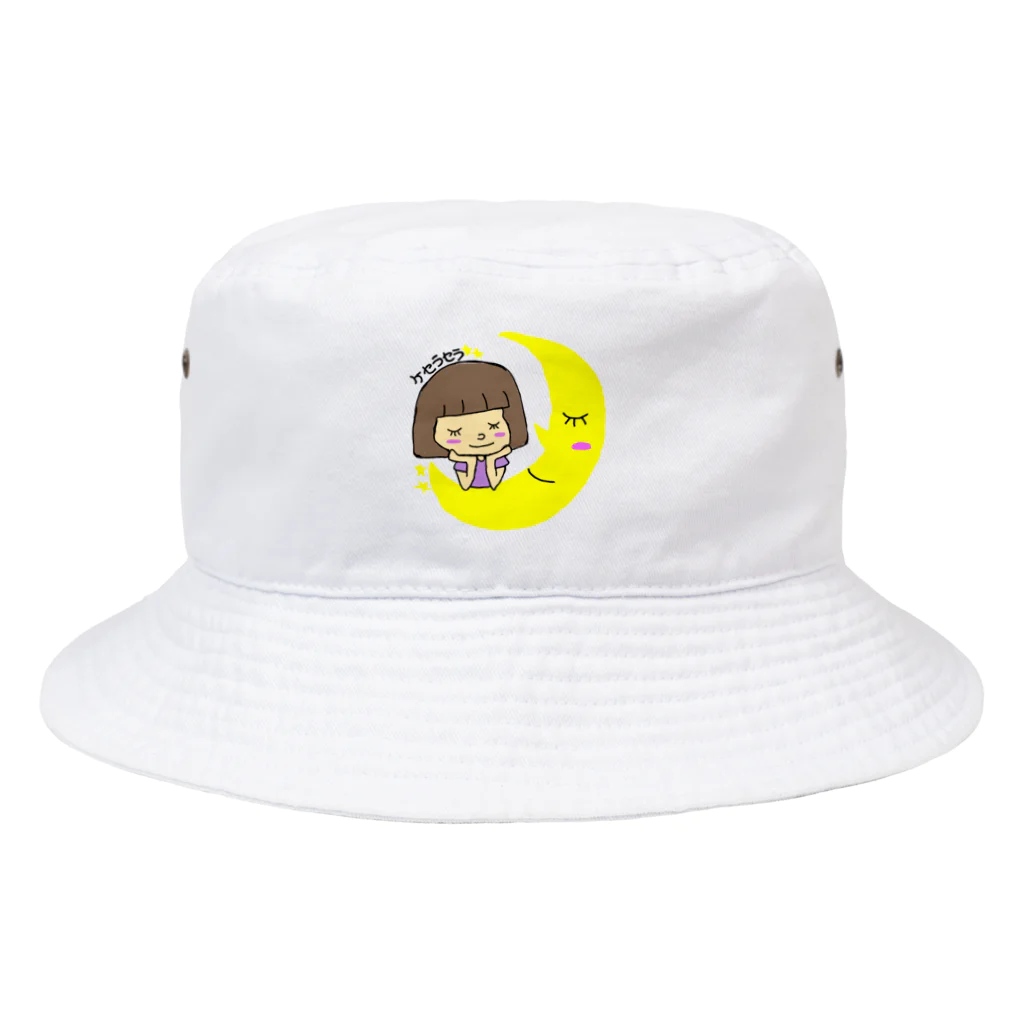 ケ・セラ・セラのはるちゃん Bucket Hat