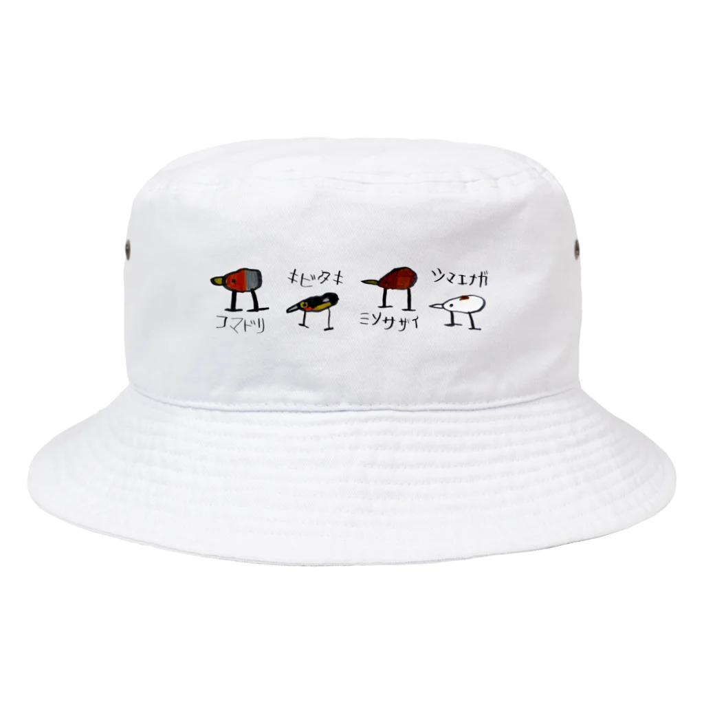 YUKIYAMAの野鳥整列(名前あり) Bucket Hat