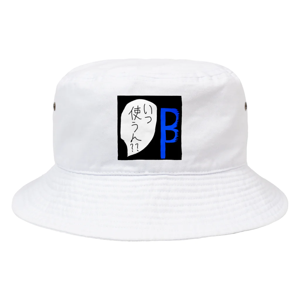 yu___uuのＢ字剃刀 Bucket Hat