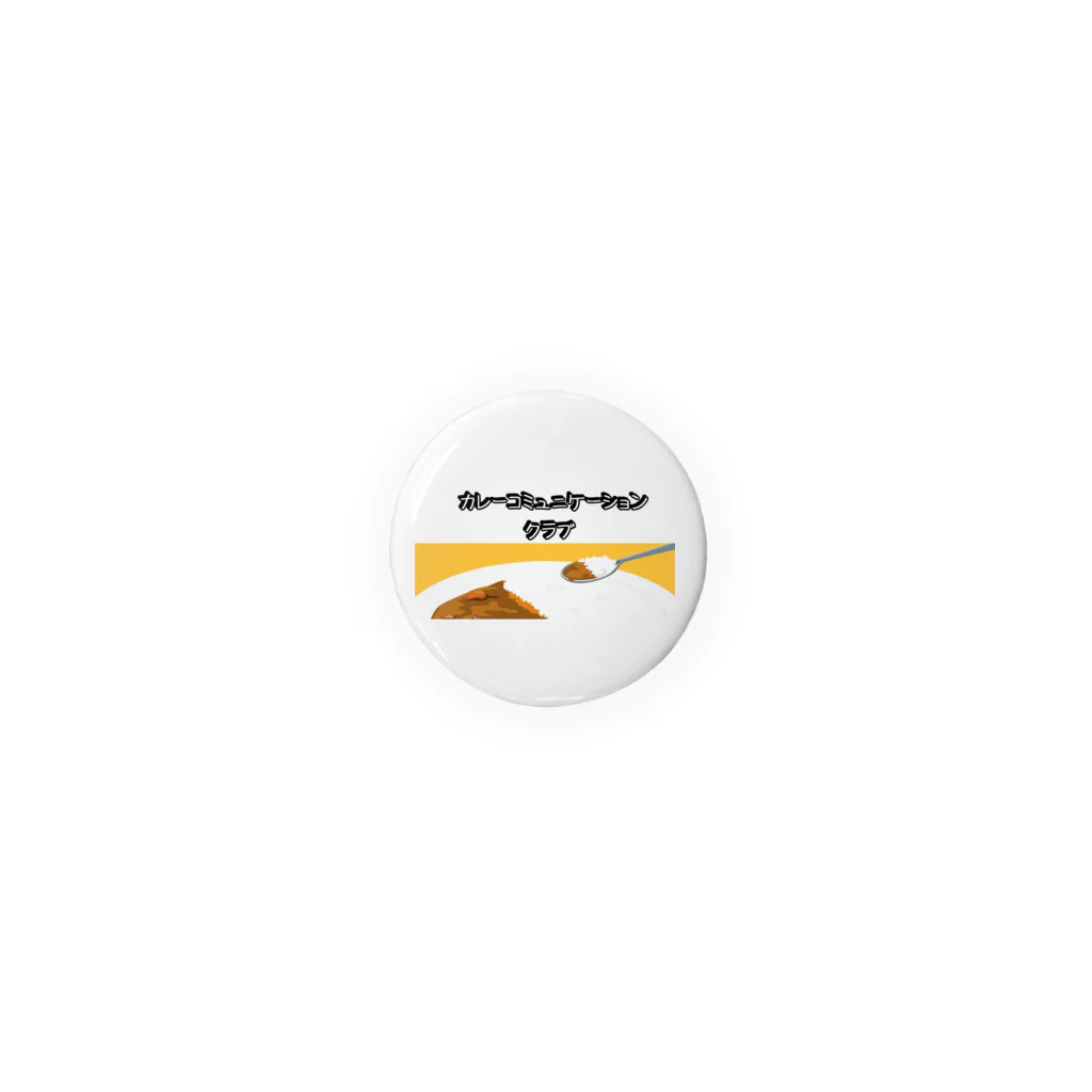 カレーコミュニケーションクラブのカレーコミュニケーションクラブ Tin Badge