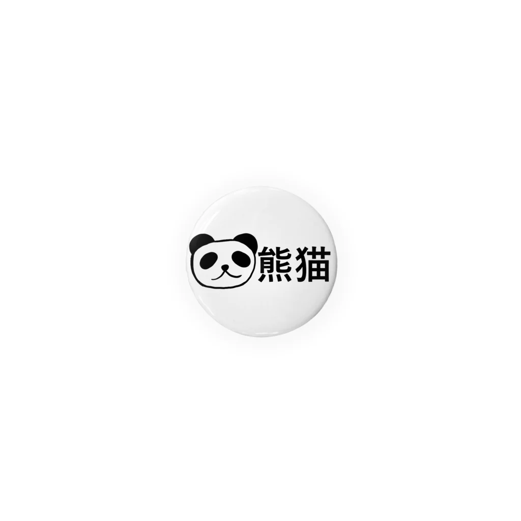零斗ウルフの熊猫缶バッチ32㎝ Tin Badge