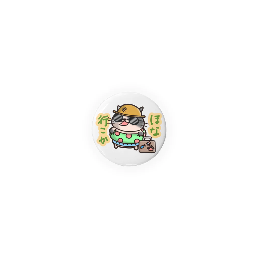 ひよこ男爵とまだむにゃんのほないこかにゃん Tin Badge