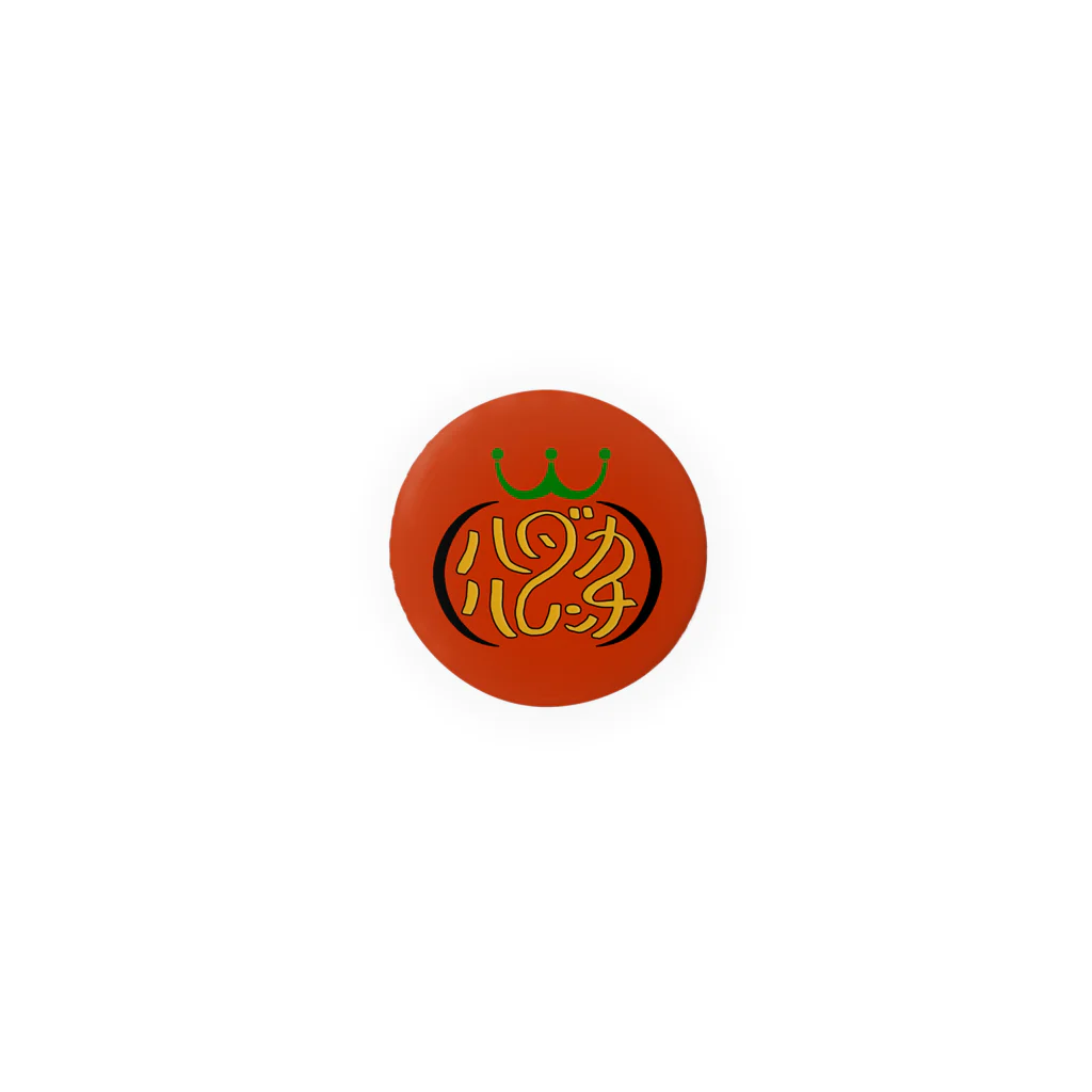 ハダカハレンチのハダカハレンチのロゴ(トマトver.) 缶バッジ