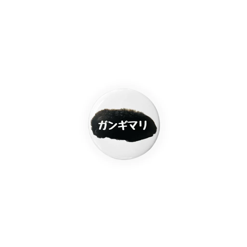 あなぐらのあなぐま会長の背中【ガンギマリ】 缶バッジ