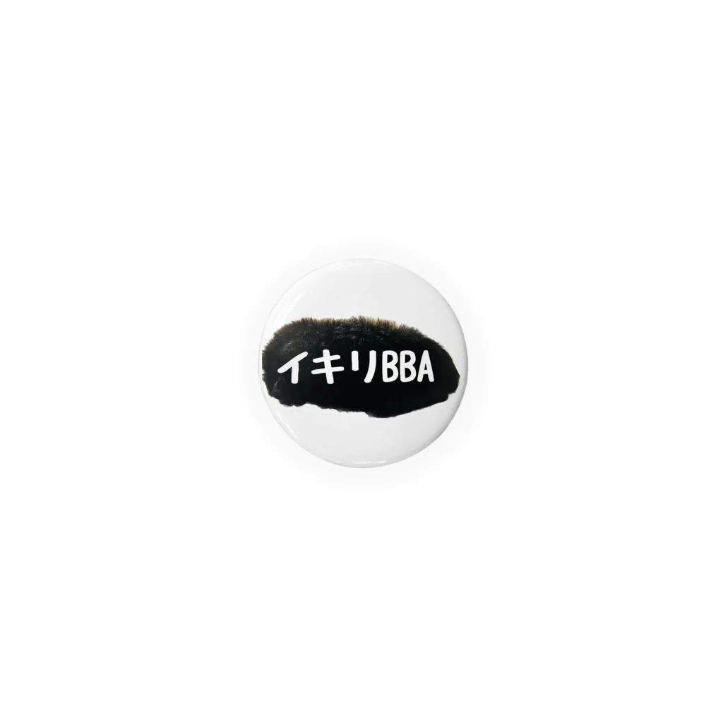 あなぐらのあなぐま会長の背中【イキリBBA】 Tin Badge