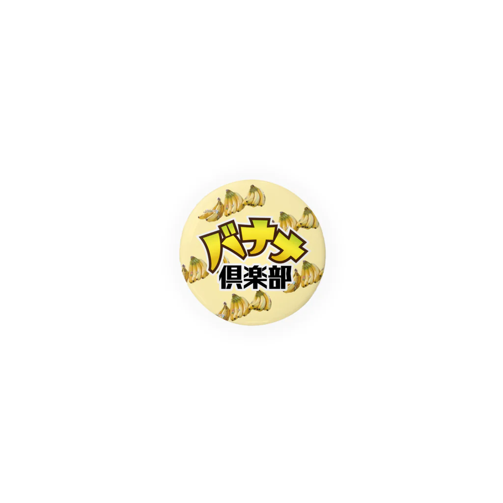 バナナ倶楽部SHOP by とらぽんのバナナ倶楽部ロゴ缶バッジ Tin Badge