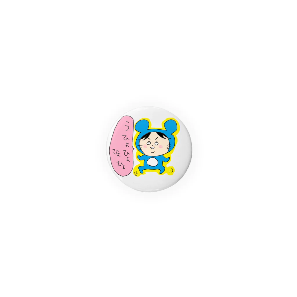 marbleSmileのゆーチュけ うひょひょ Tin Badge