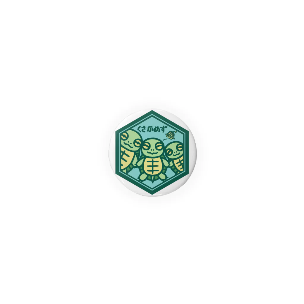 もじゃけい工房のくさがめず Tin Badge