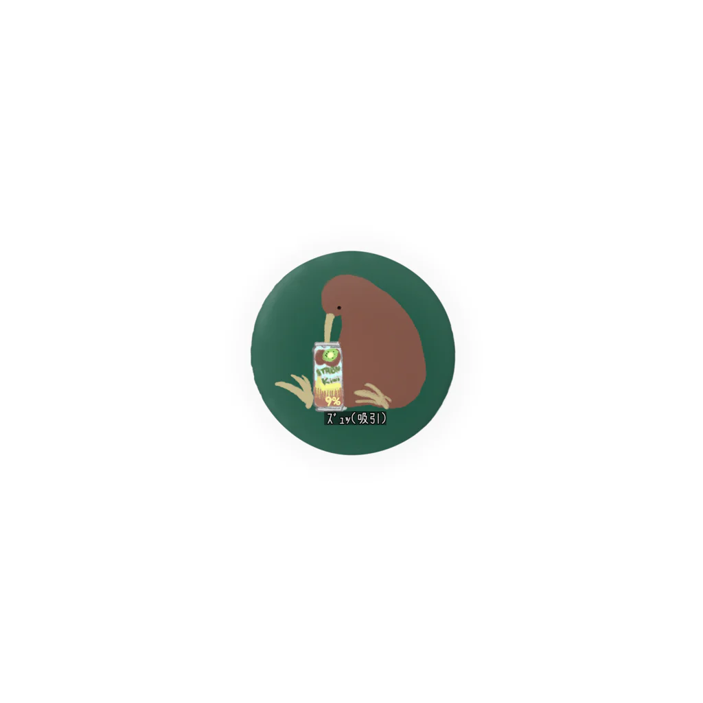 ningen_lifeのkiwi_life（吸引）/缶バッジ Tin Badge