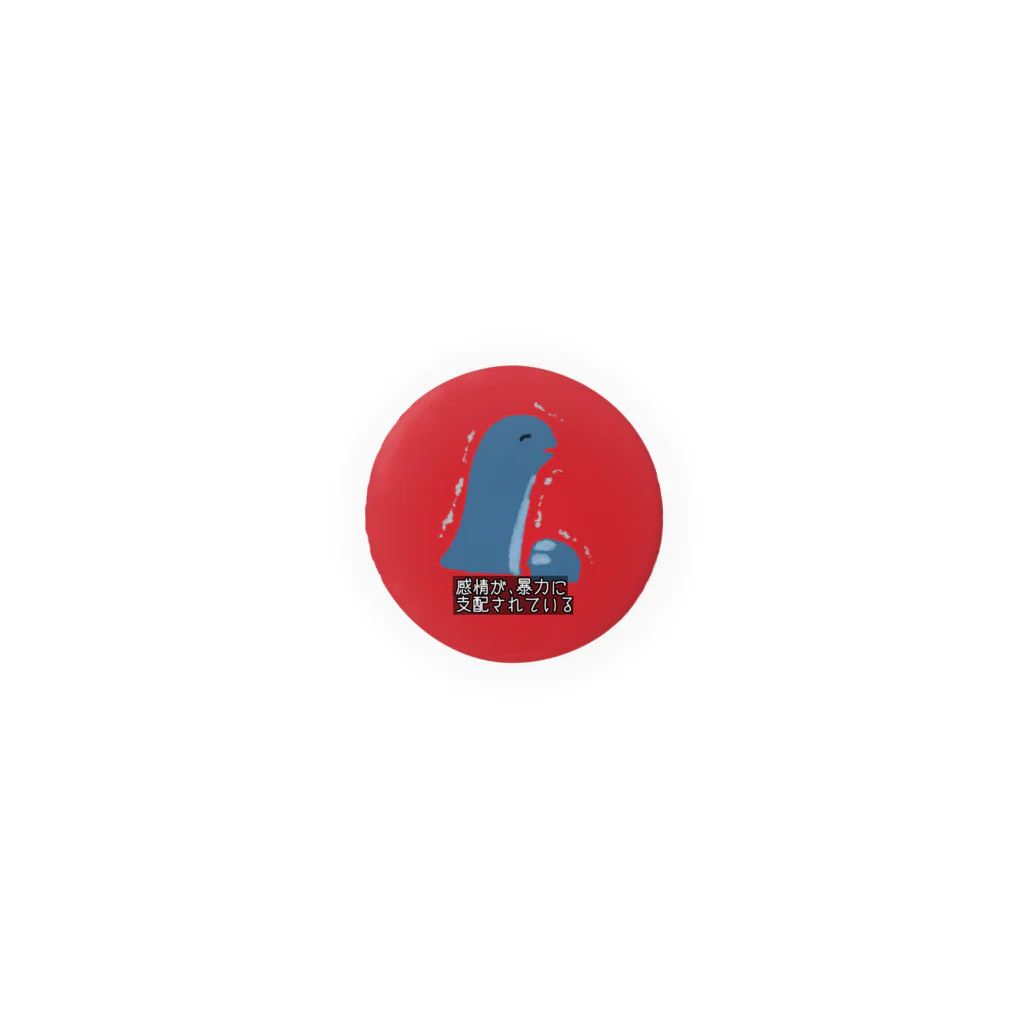 ningen_lifeのkyoryu_life（感情が、暴力に支配されている）/缶バッジ Tin Badge