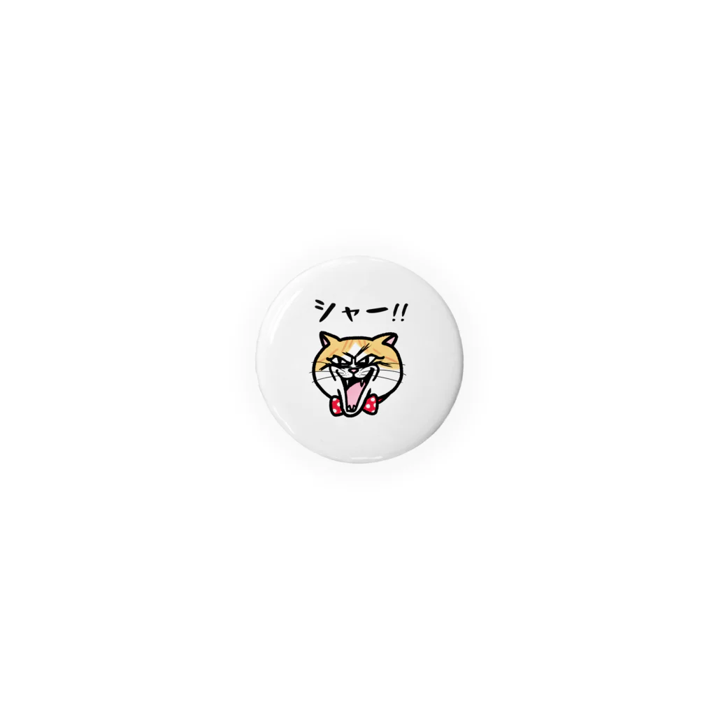 うさぎまるえkawaiishop のキレねこ『シャー顔』 Tin Badge