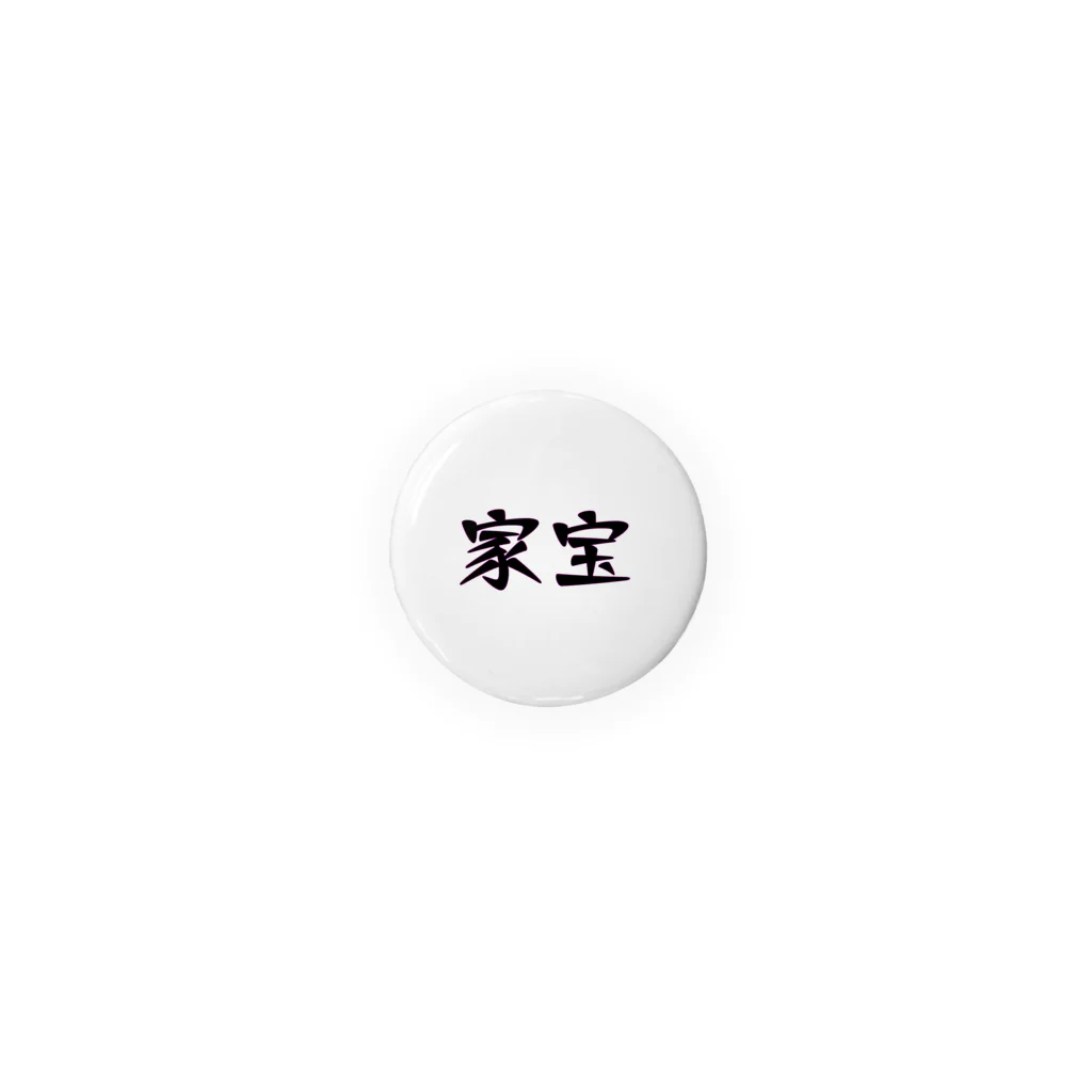 mugioの字-JI-/家宝 Tin Badge