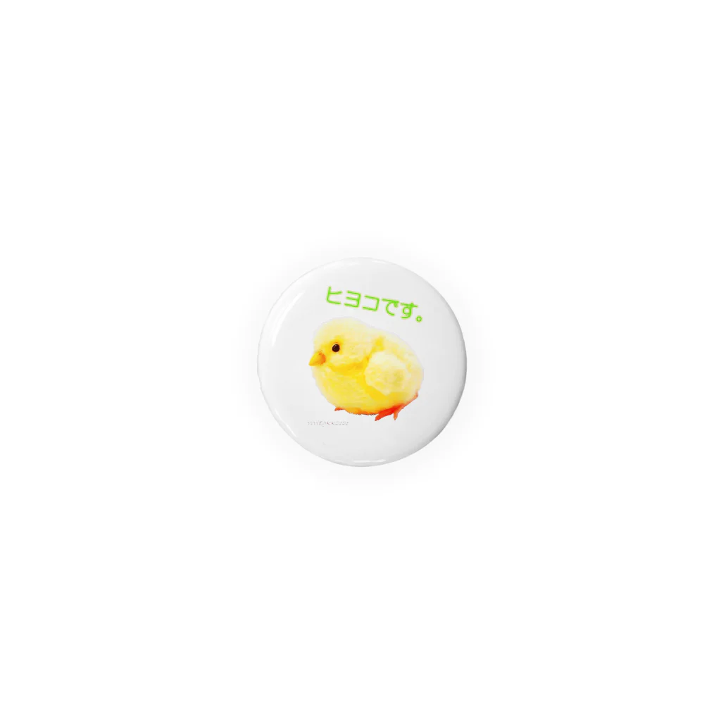 ViViEgKK2121 ヒヨコです。のViViEgKK2121 ヒヨコです。 Tin Badge