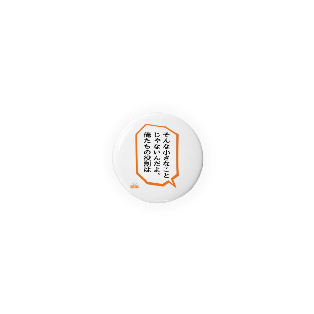 BASEBALL LOVERS CLOTHINGの「そんな小さなことじゃないんだよ」 Tin Badge