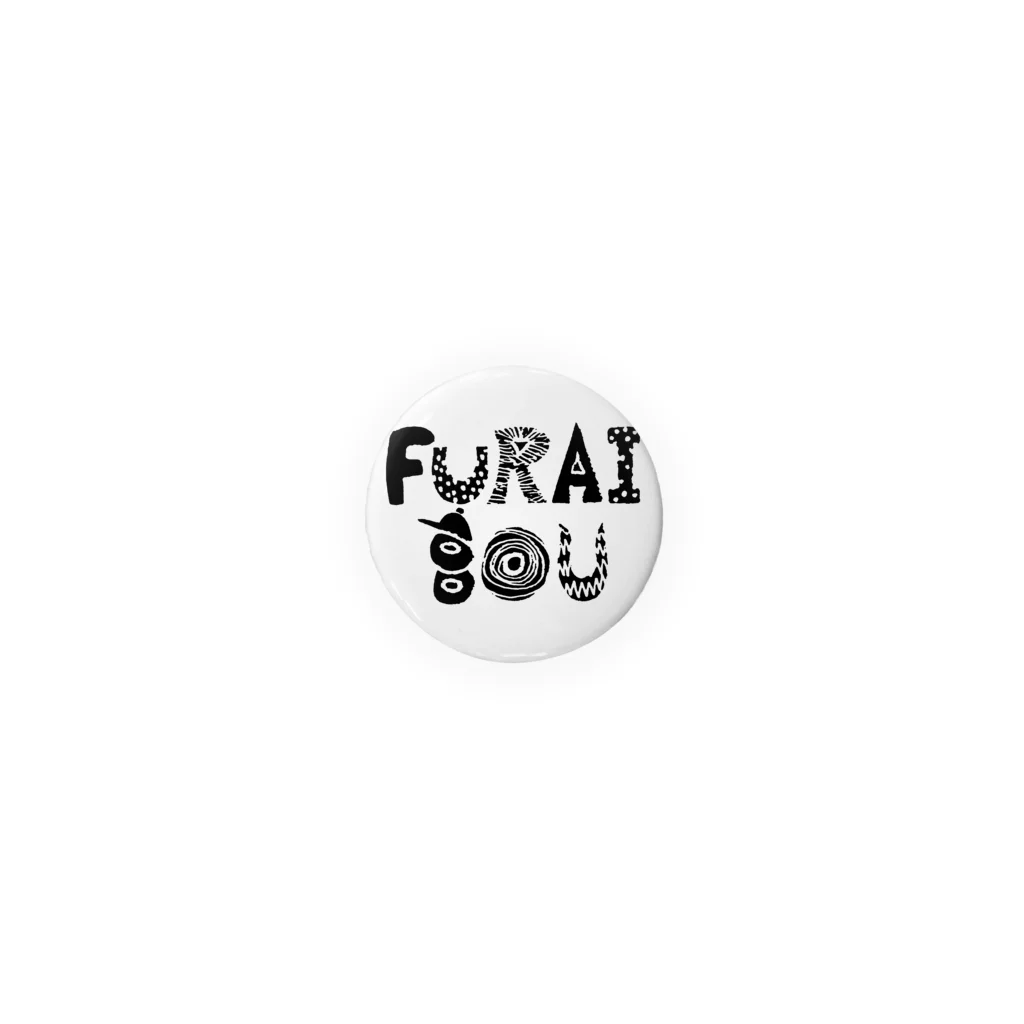 FURAIBOUのFURAIBOU Tin Badge