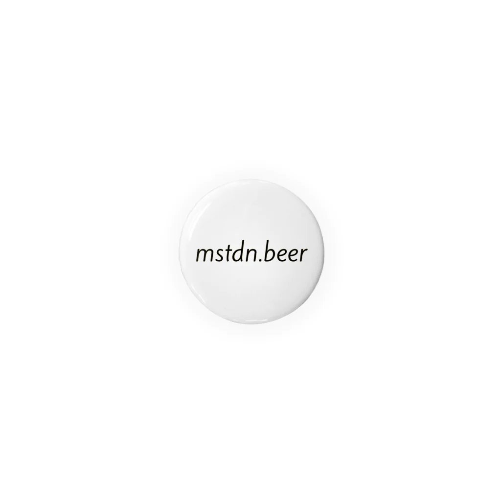 mstdn_beerのmstdn.beer 缶バッジ