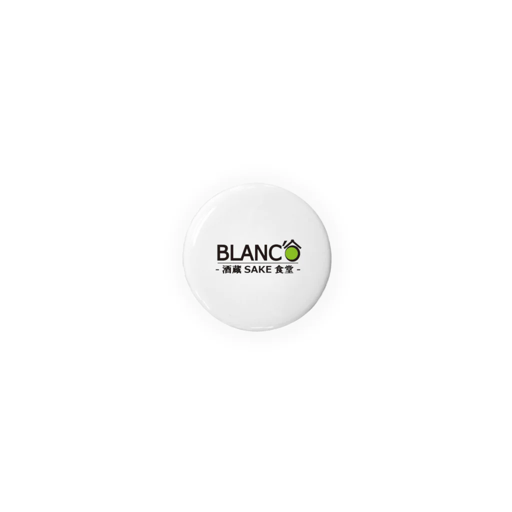 BLANC'O酒蔵SAKE食堂のブランコロゴ（スタンダード）KB 缶バッジ