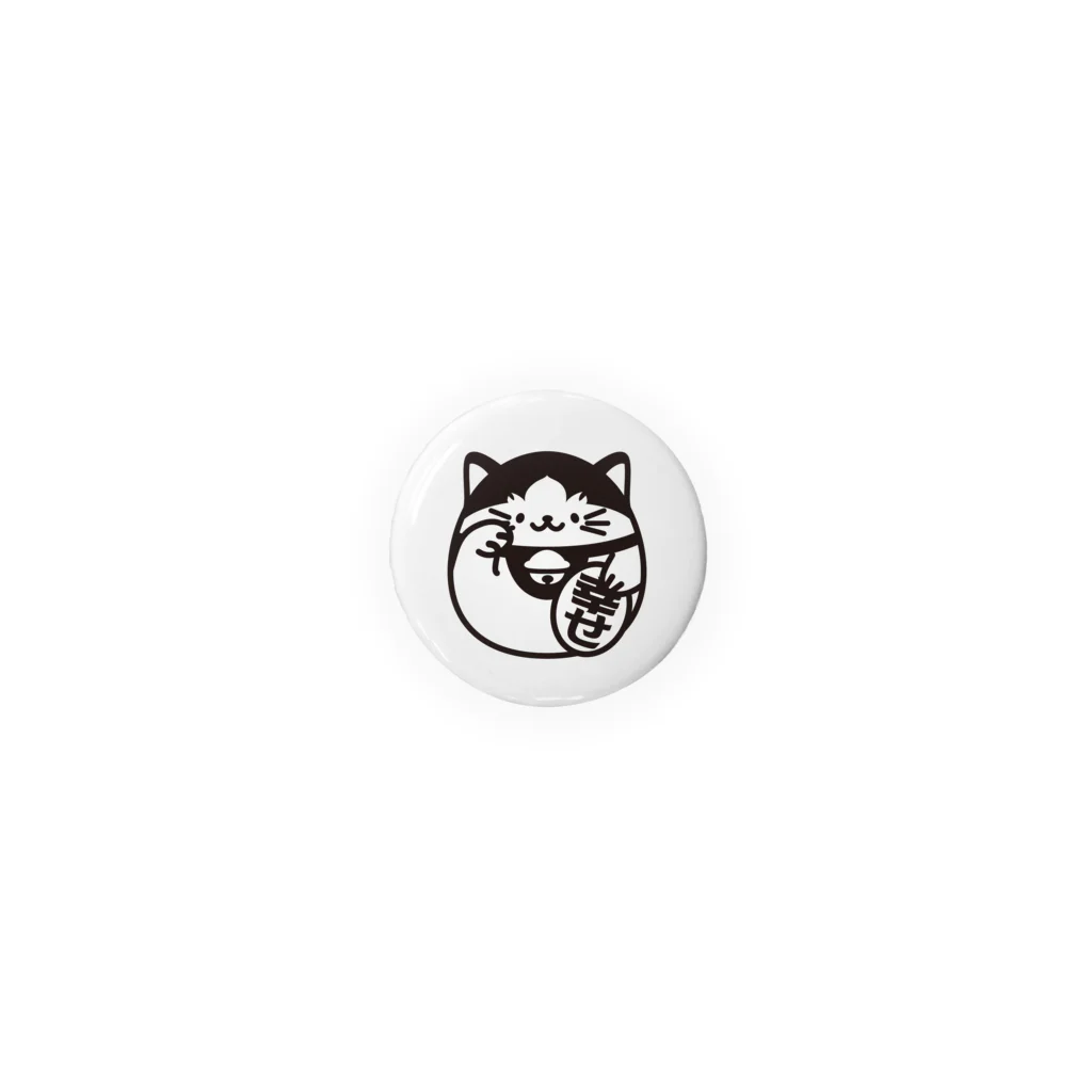 章わんぱく農園のまねきねこ(幸せ) Tin Badge