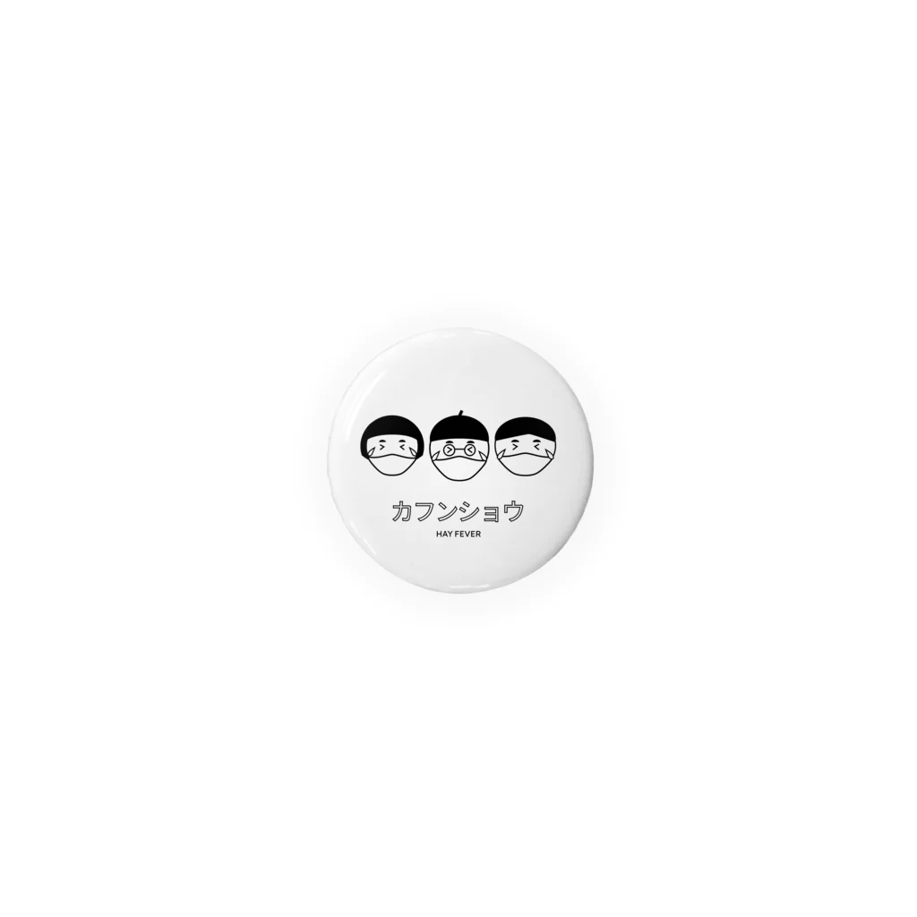 hayfever -花粉症store-の花粉症　缶バッチ Tin Badge