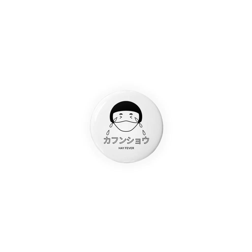 hayfever -花粉症store-の花粉症　缶バッチ Tin Badge