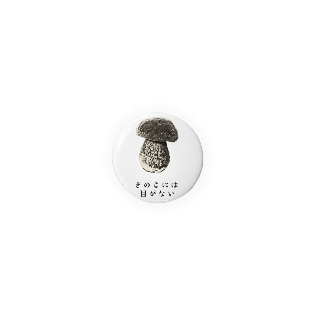 kin_on_ok_oのきのこバッヂ Tin Badge