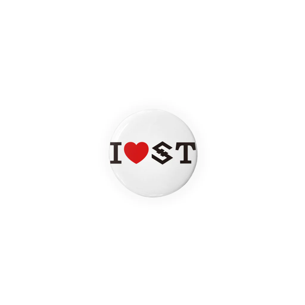 ＩＯＳＴのI love IOST（横型） 缶バッジ