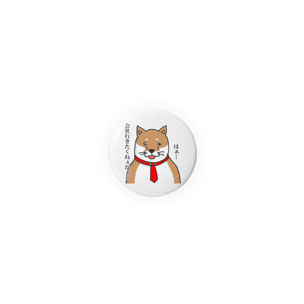 パル内藤の社畜犬（肥満型） Tin Badge
