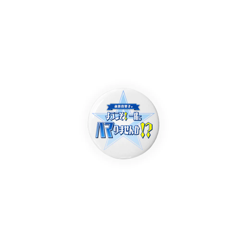 wktkライブ公式グッズショップの永スタ番組ロゴ缶バッジ Tin Badge