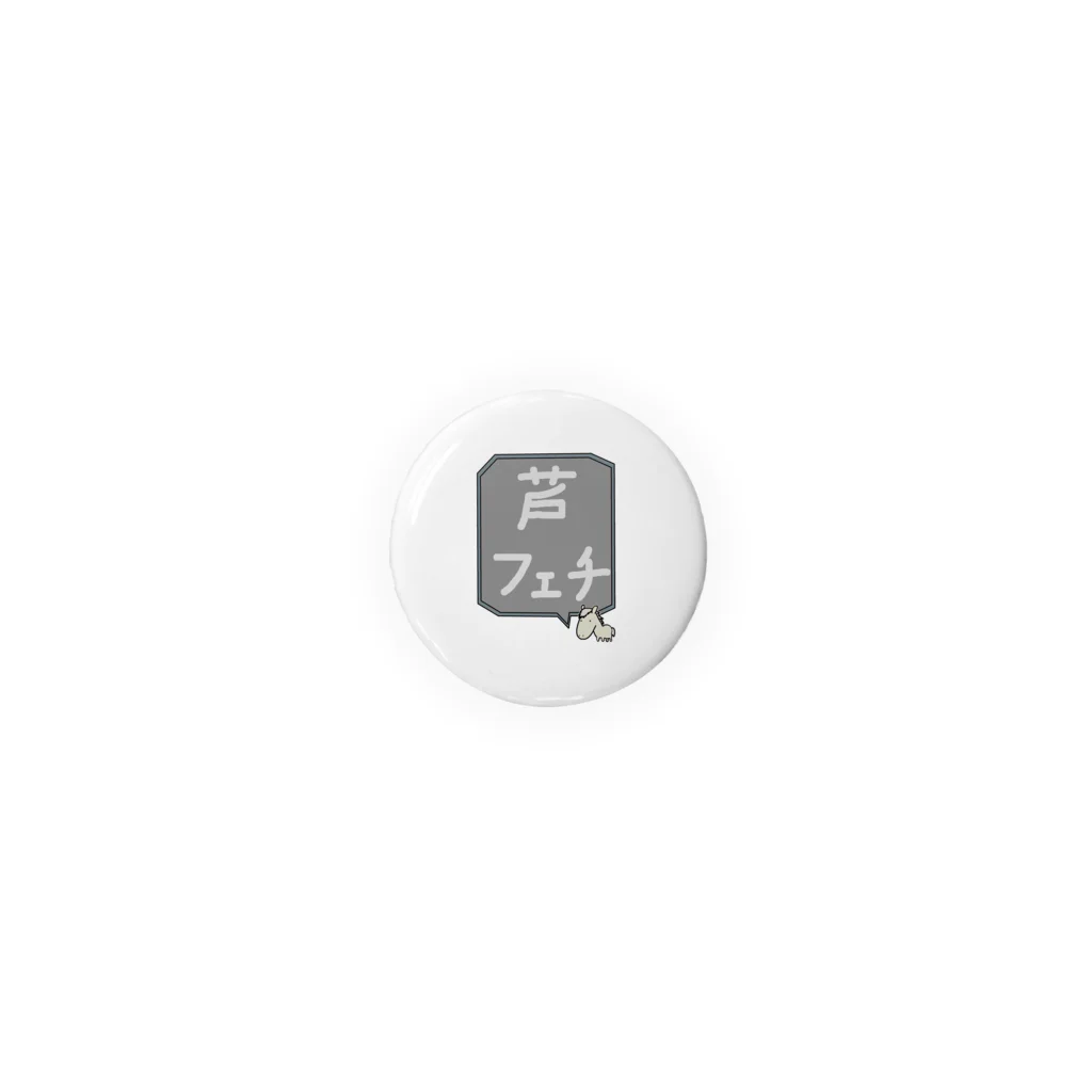 脂身通信Ｚの【競馬シリーズ】芦フェチ♪2108 Tin Badge