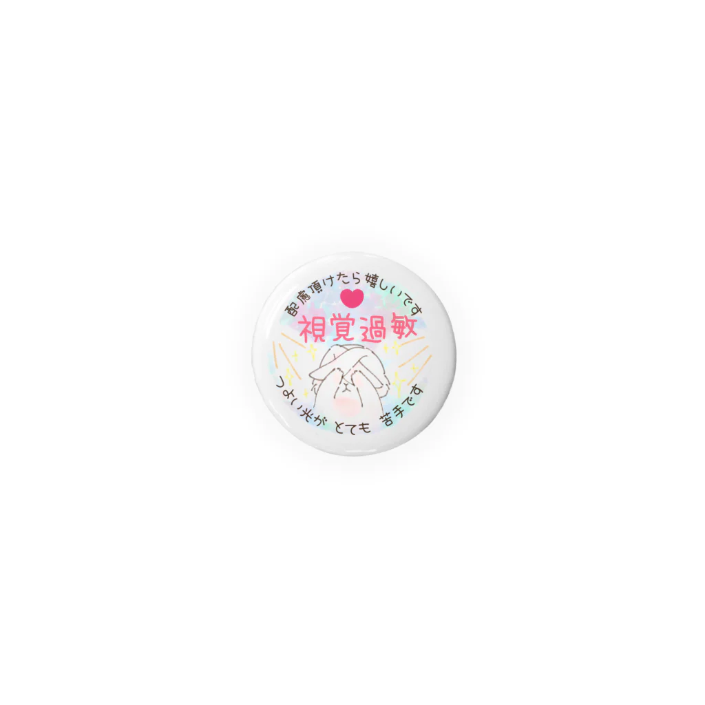 ✱.˚‧º‧┈UNi┈‧º·˚.✱のぺそうさ視覚過敏缶バッジ①  32mm Tin Badge