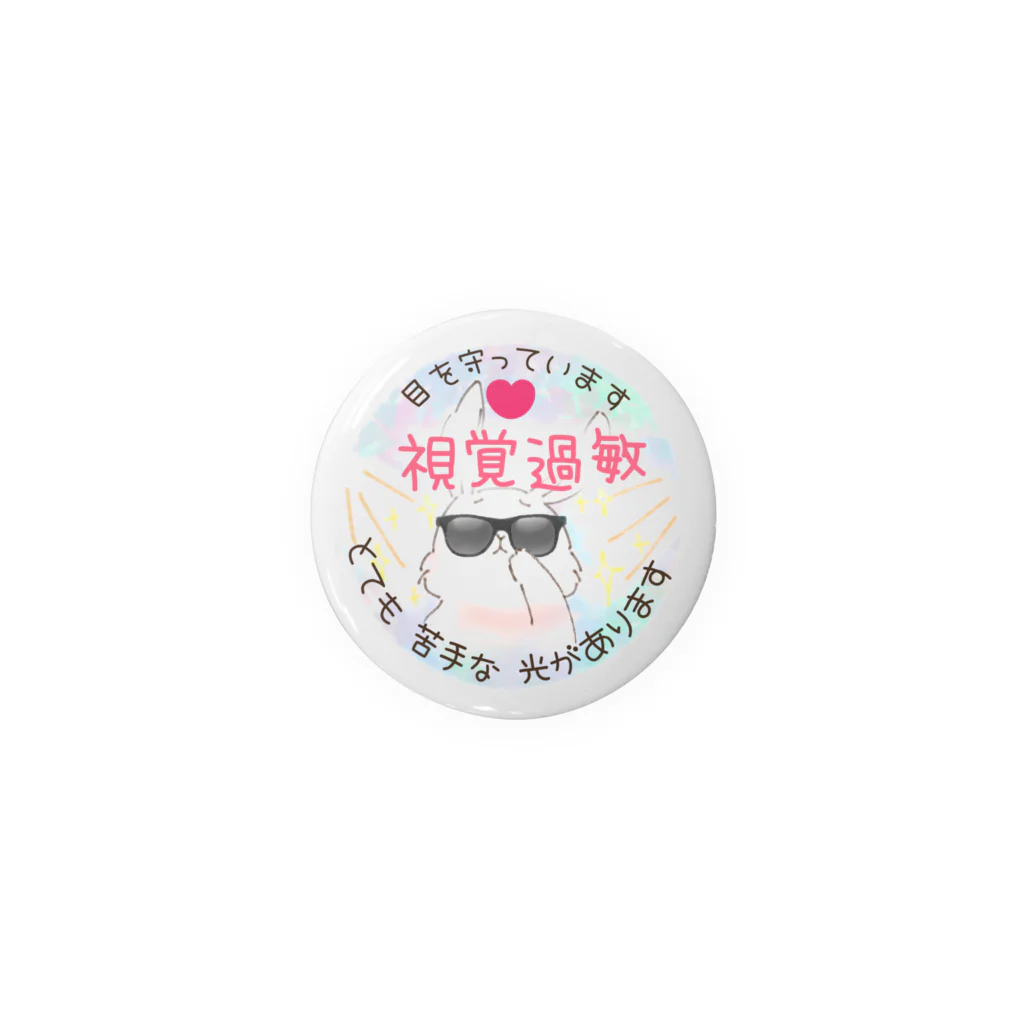 ✱.˚‧º‧┈UNi┈‧º·˚.✱のぺそうさ視覚過敏缶バッジ④  44mm Tin Badge