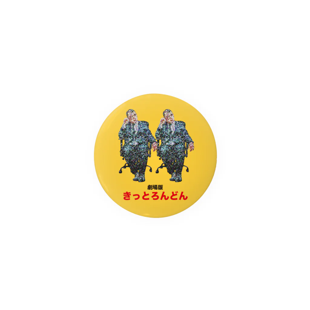 きっとろんどんの劇場版きっとろんどん公開記念 Tin Badge