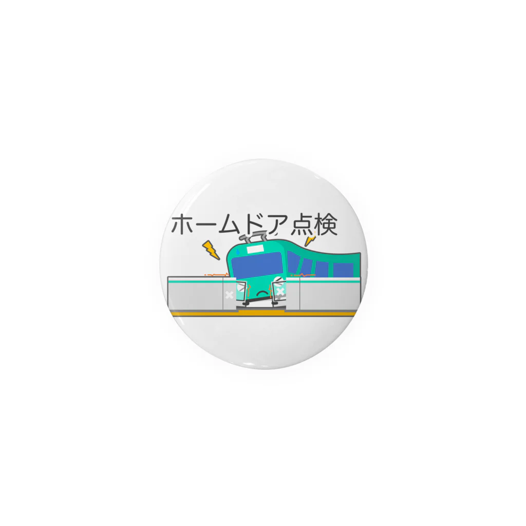 ぴえん🥺東京のホームドア点検 Tin Badge