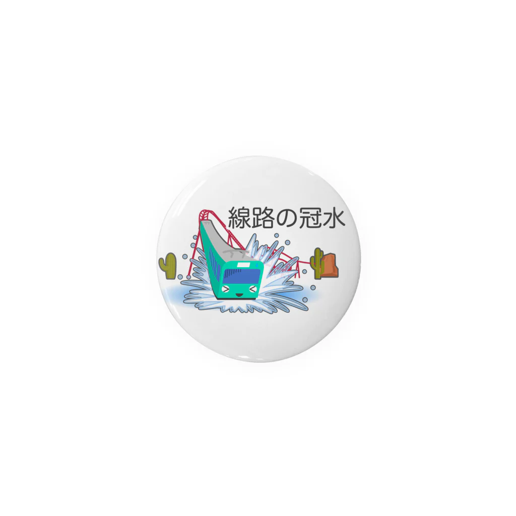 ぴえん🥺東京の線路の冠水 Tin Badge